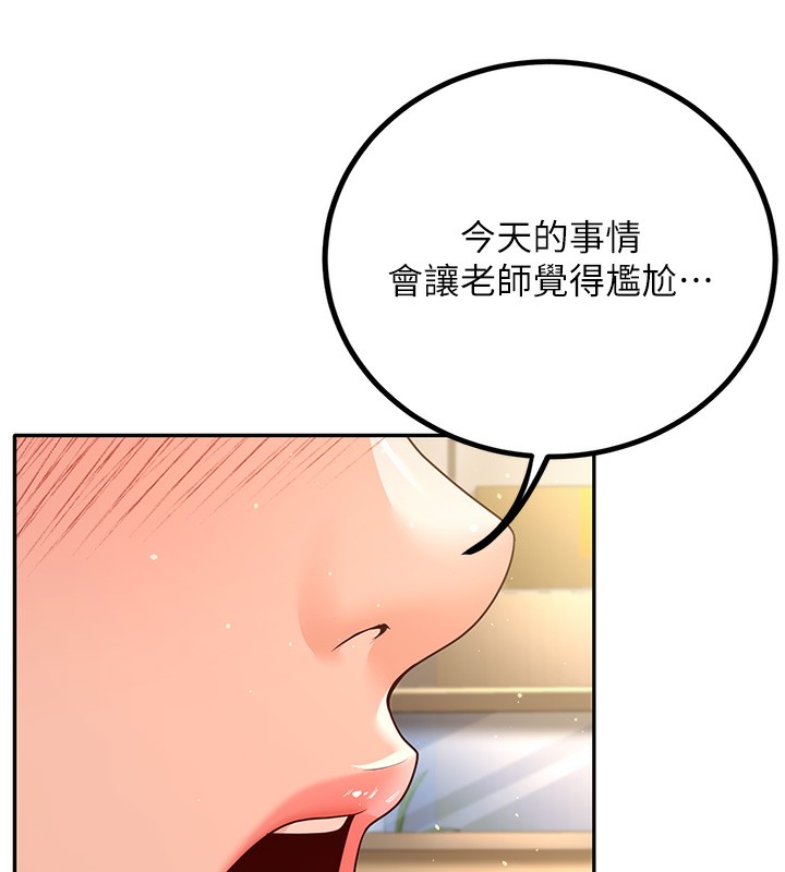 [韩国漫画] 已婚学生想坏坏 剧情,女教师#[174P]-134