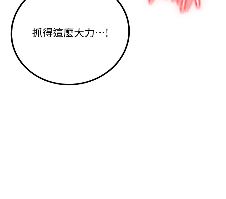 [韩国漫画] 已婚学生想坏坏 剧情,女教师#[174P]-15