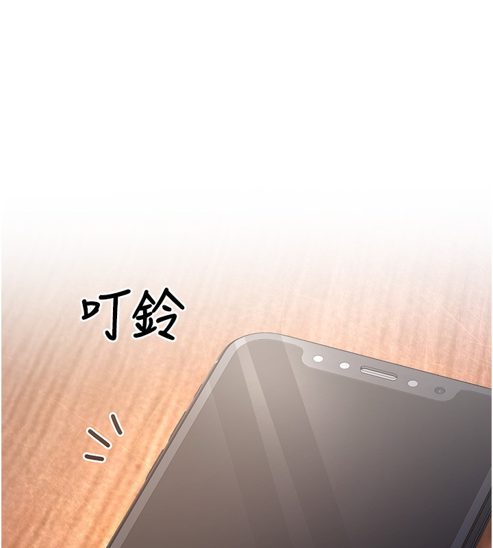 [韩国漫画] 已婚学生想坏坏 剧情,女教师#[174P]-157