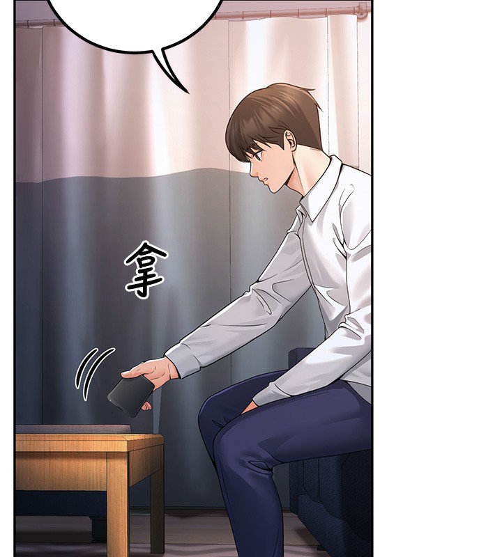 [韩国漫画] 已婚学生想坏坏 剧情,女教师#[174P]-160