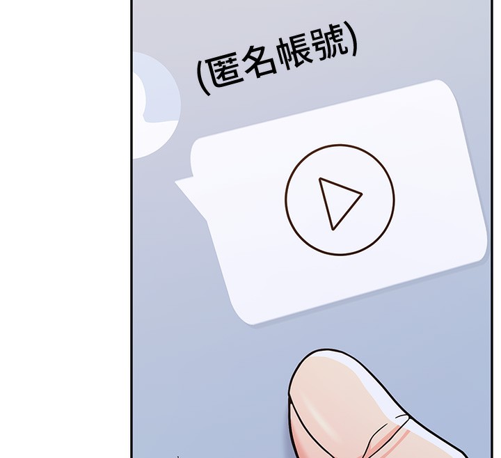 [韩国漫画] 已婚学生想坏坏 剧情,女教师#[174P]-162