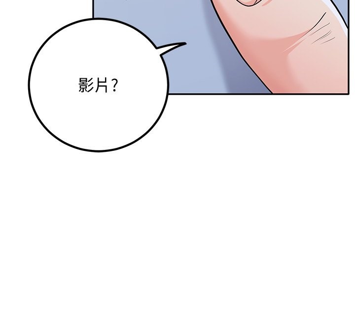 [韩国漫画] 已婚学生想坏坏 剧情,女教师#[174P]-163