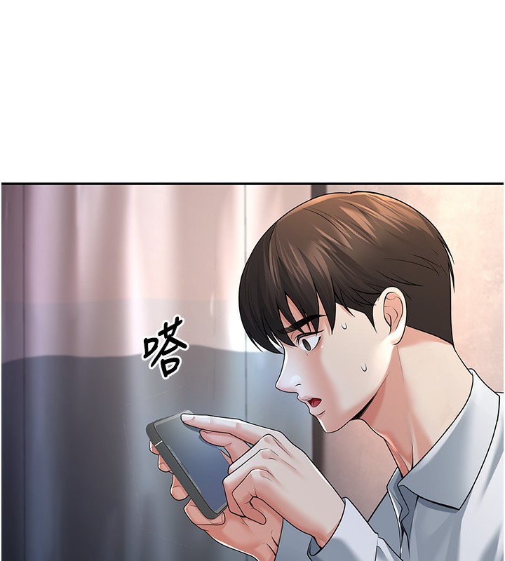 [韩国漫画] 已婚学生想坏坏 剧情,女教师#[174P]-164