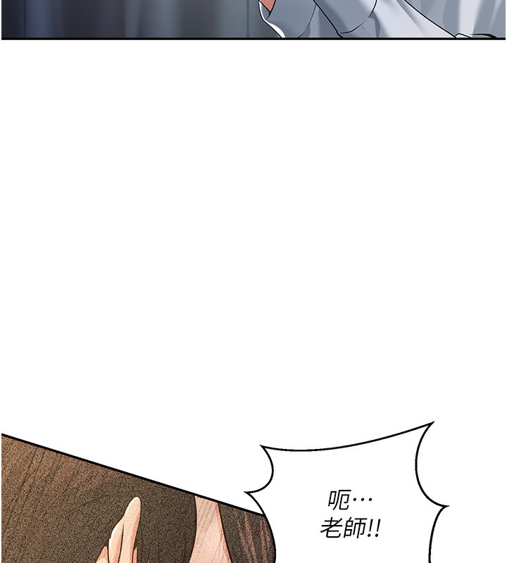 [韩国漫画] 已婚学生想坏坏 剧情,女教师#[174P]-165