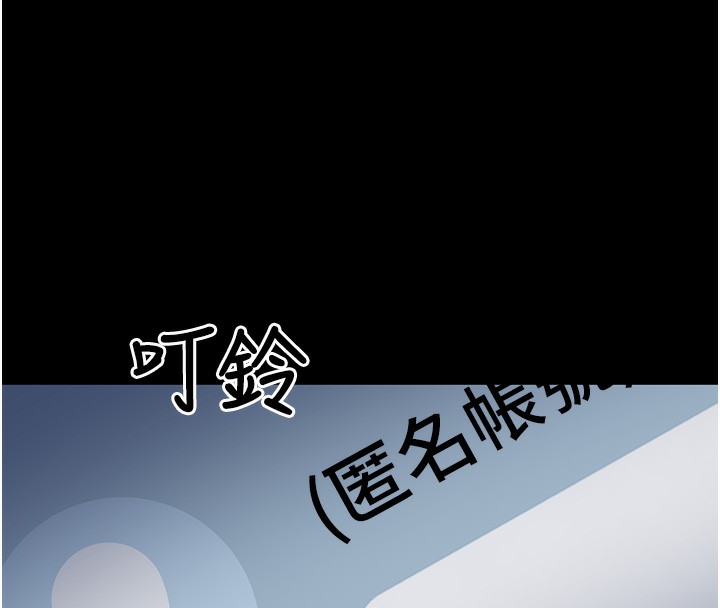 [韩国漫画] 已婚学生想坏坏 剧情,女教师#[174P]-171