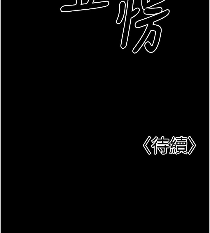 [韩国漫画] 已婚学生想坏坏 剧情,女教师#[174P]-174