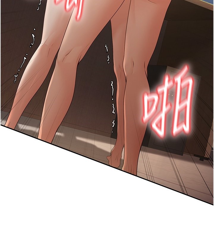 [韩国漫画] 已婚学生想坏坏 剧情,女教师#[174P]-18