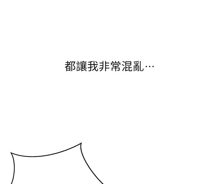 [韩国漫画] 已婚学生想坏坏 剧情,女教师#[174P]-19