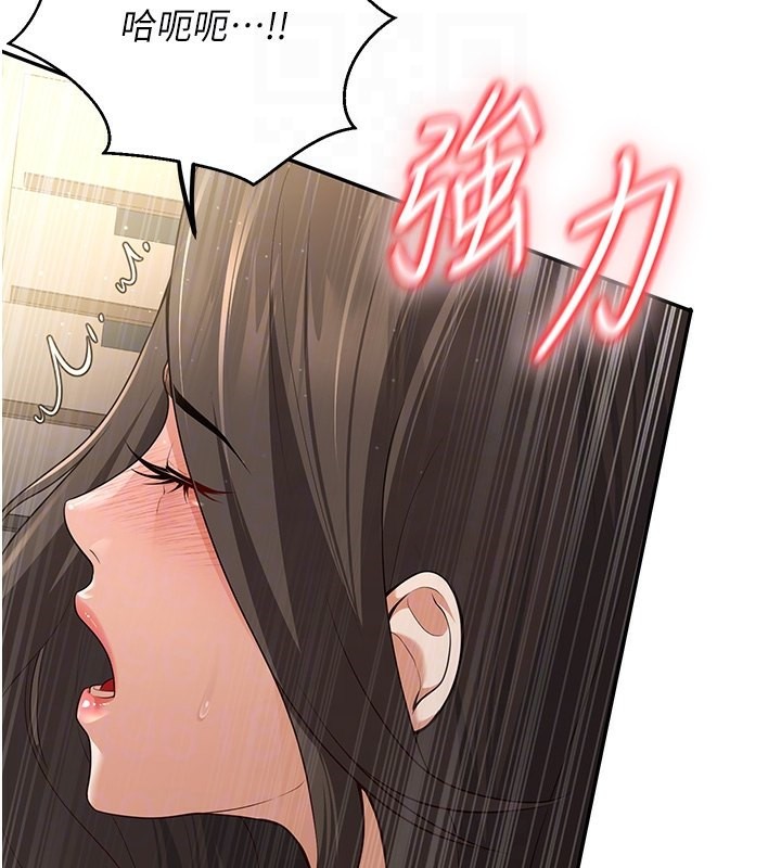 [韩国漫画] 已婚学生想坏坏 剧情,女教师#[174P]-20