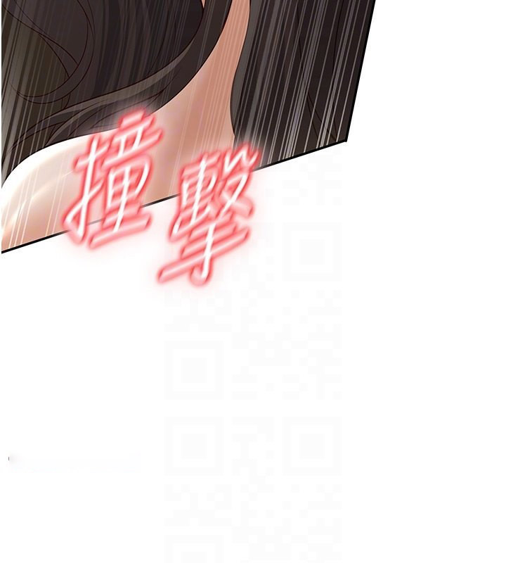 [韩国漫画] 已婚学生想坏坏 剧情,女教师#[174P]-21