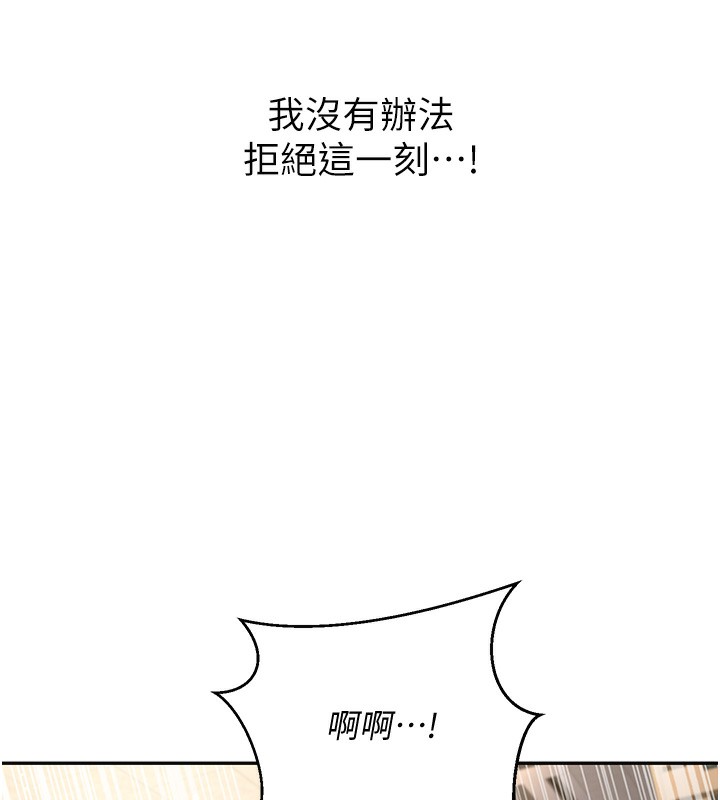 [韩国漫画] 已婚学生想坏坏 剧情,女教师#[174P]-25