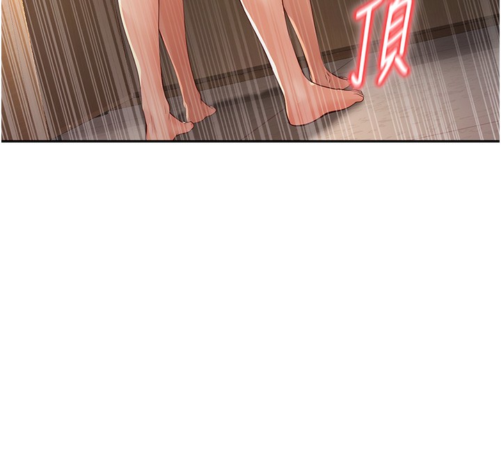 [韩国漫画] 已婚学生想坏坏 剧情,女教师#[174P]-27