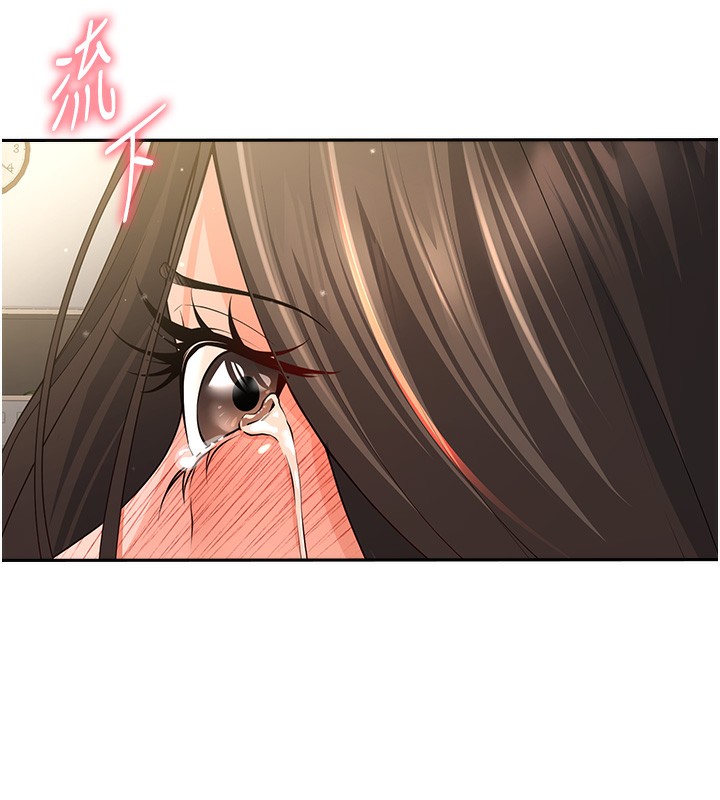 [韩国漫画] 已婚学生想坏坏 剧情,女教师#[174P]-28