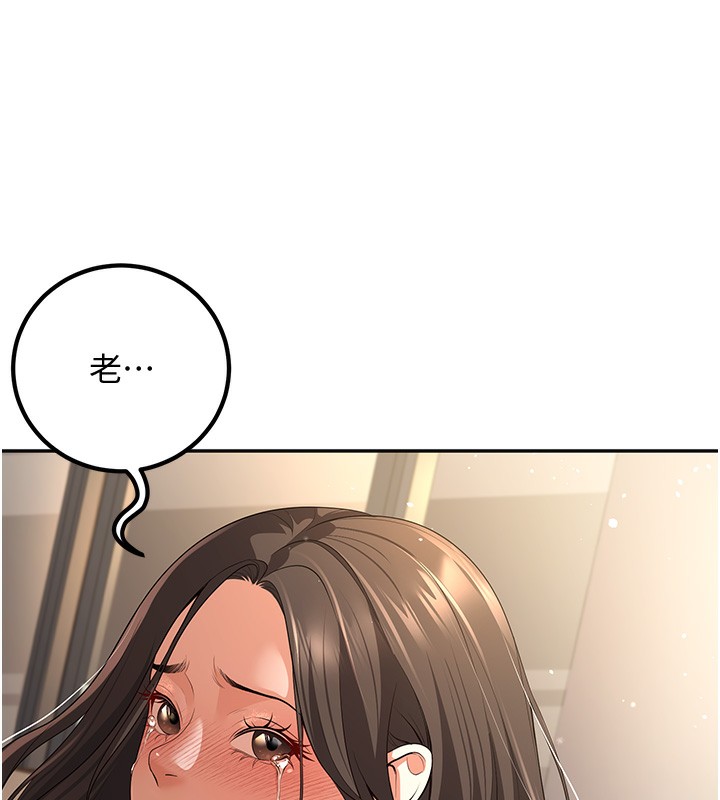 [韩国漫画] 已婚学生想坏坏 剧情,女教师#[174P]-29