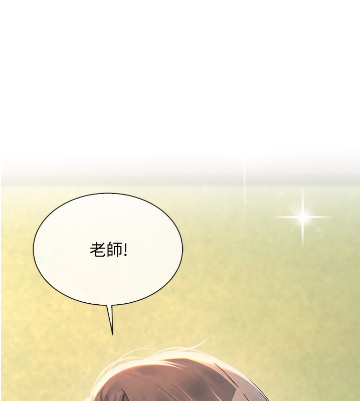 [韩国漫画] 已婚学生想坏坏 剧情,女教师#[174P]-32