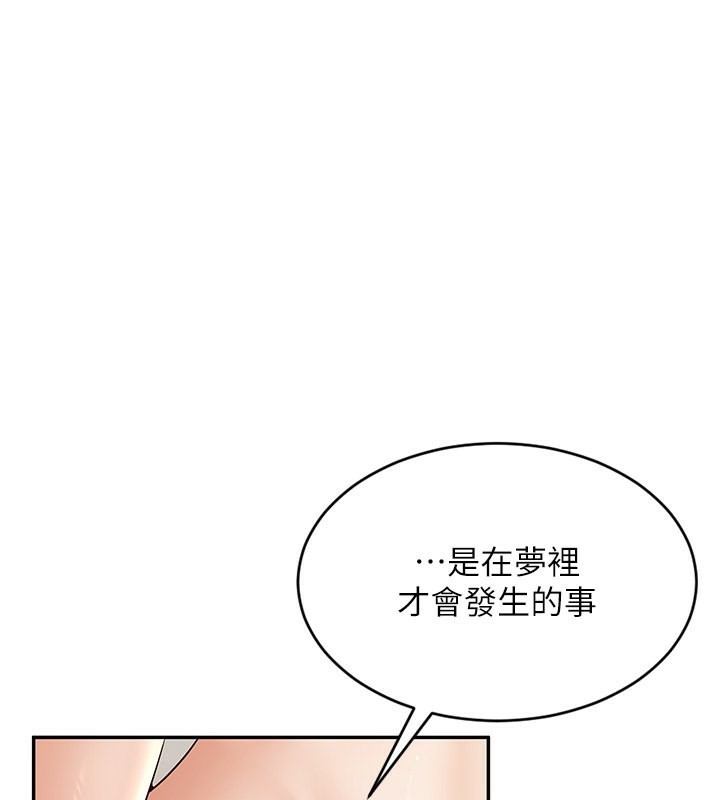 [韩国漫画] 已婚学生想坏坏 剧情,女教师#[174P]-45