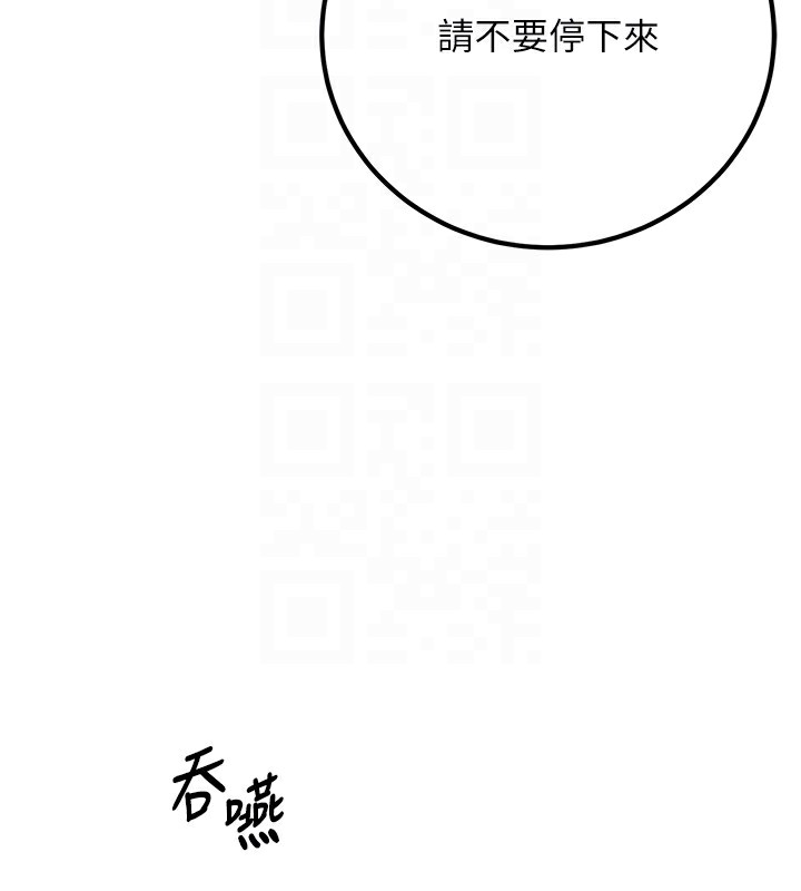 [韩国漫画] 已婚学生想坏坏 剧情,女教师#[174P]-51