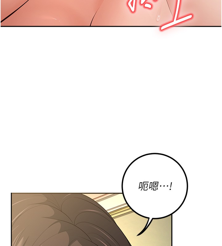 [韩国漫画] 已婚学生想坏坏 剧情,女教师#[174P]-55