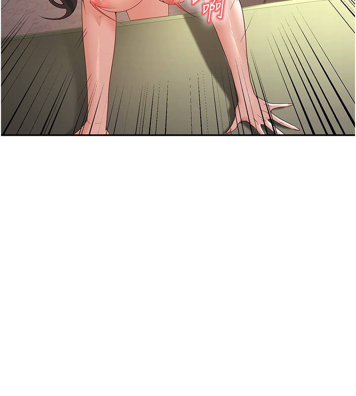 [韩国漫画] 已婚学生想坏坏 剧情,女教师#[174P]-6