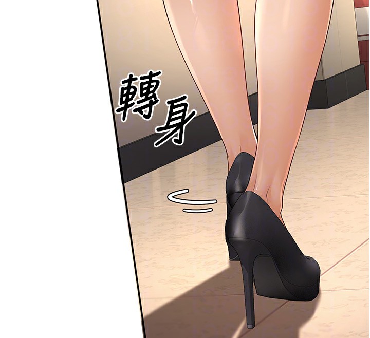 [韩国漫画] 已婚学生想坏坏 剧情,女教师#[174P]-65