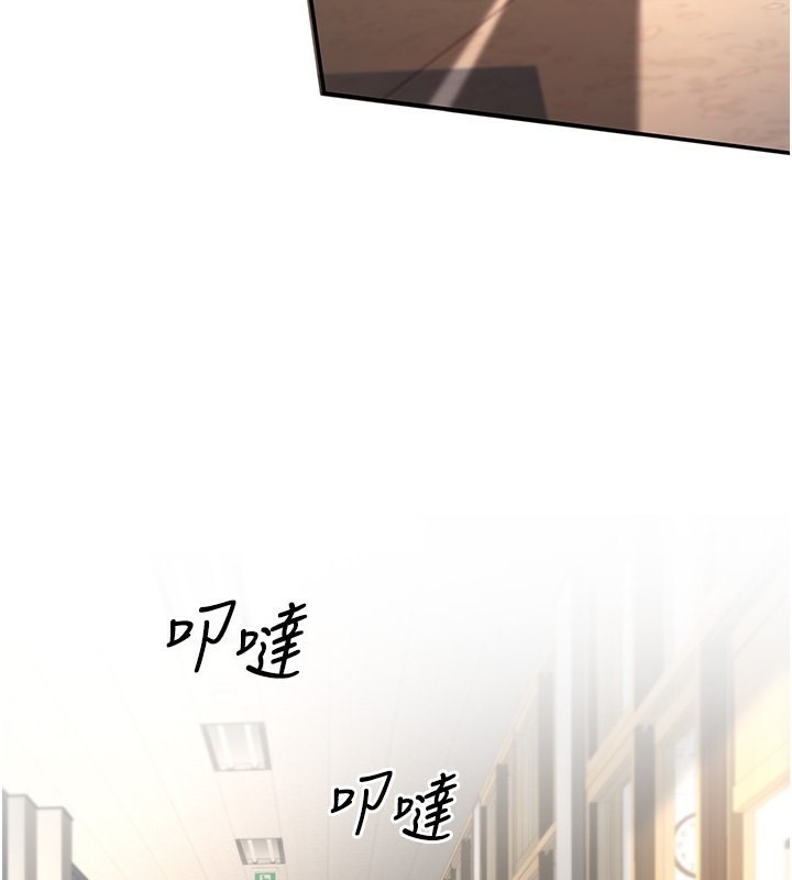 [韩国漫画] 已婚学生想坏坏 剧情,女教师#[174P]-66