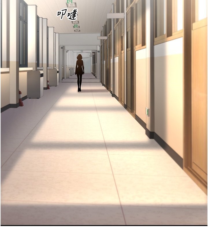 [韩国漫画] 已婚学生想坏坏 剧情,女教师#[174P]-67