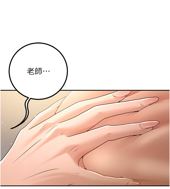 [韩国漫画] 已婚学生想坏坏 剧情,女教师#[174P]-68