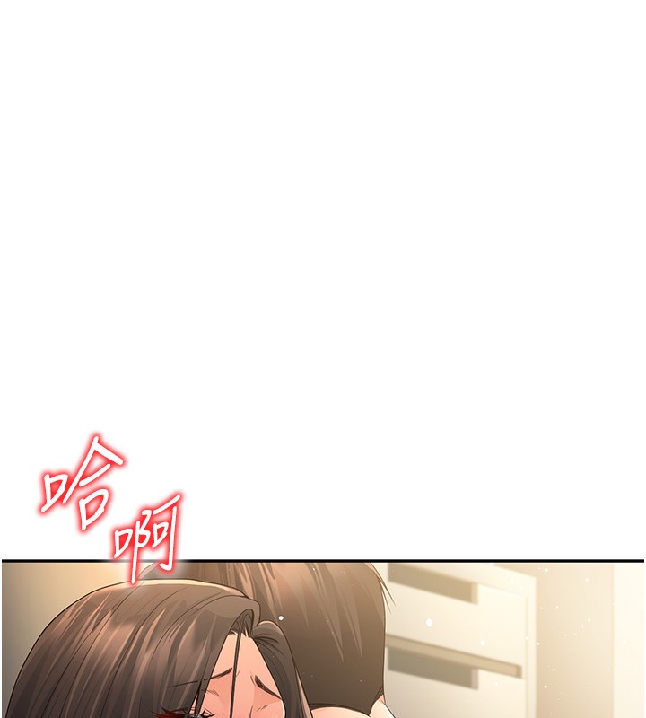 [韩国漫画] 已婚学生想坏坏 剧情,女教师#[174P]-69