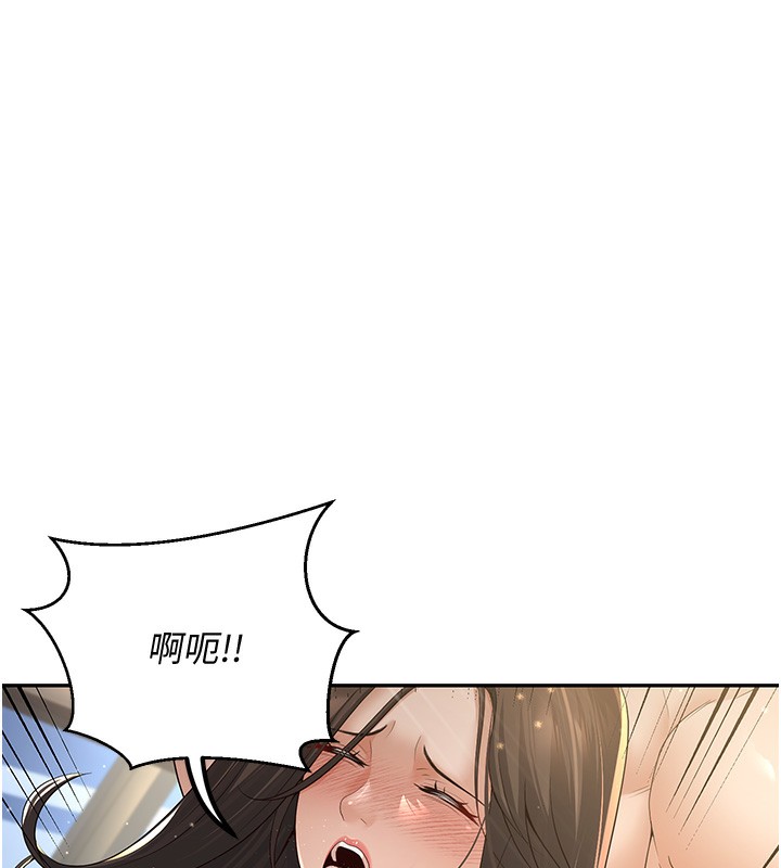 [韩国漫画] 已婚学生想坏坏 剧情,女教师#[174P]-7