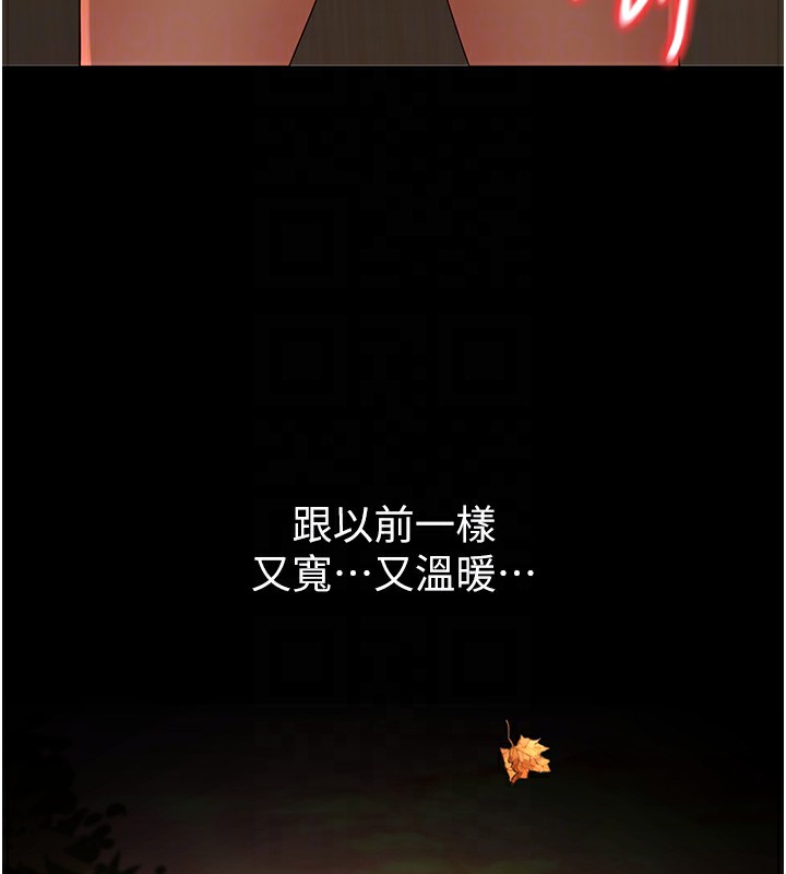 [韩国漫画] 已婚学生想坏坏 剧情,女教师#[174P]-76