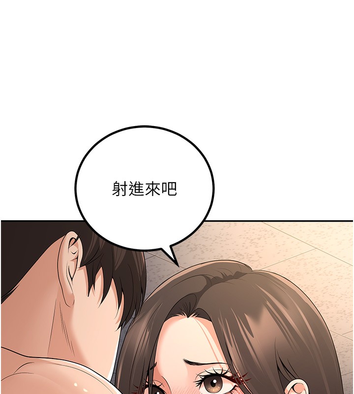 [韩国漫画] 已婚学生想坏坏 剧情,女教师#[174P]-80