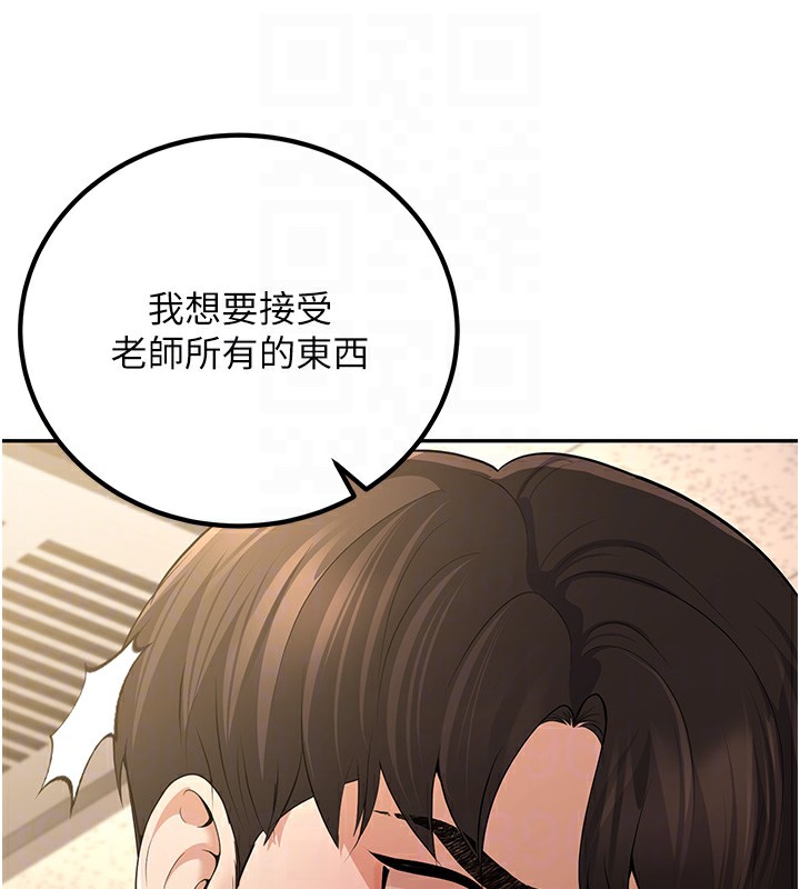 [韩国漫画] 已婚学生想坏坏 剧情,女教师#[174P]-83