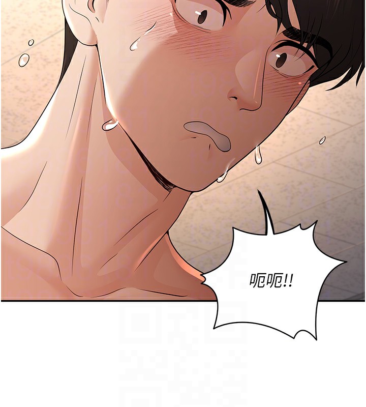 [韩国漫画] 已婚学生想坏坏 剧情,女教师#[174P]-84