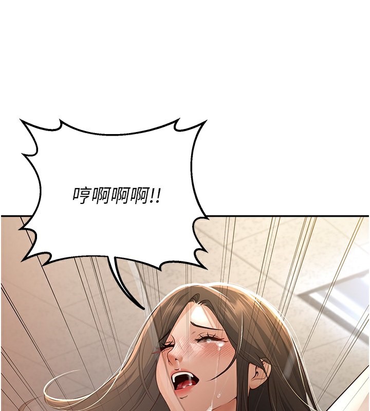 [韩国漫画] 已婚学生想坏坏 剧情,女教师#[174P]-86