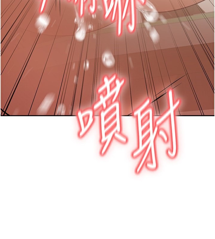 [韩国漫画] 已婚学生想坏坏 剧情,女教师#[174P]-88