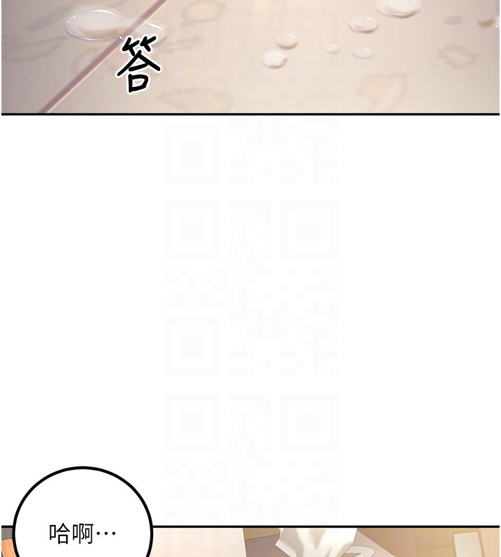 [韩国漫画] 已婚学生想坏坏 剧情,女教师#[174P]-90