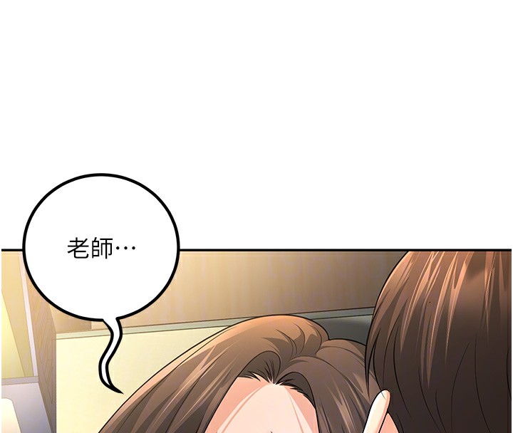 [韩国漫画] 已婚学生想坏坏 剧情,女教师#[174P]-93