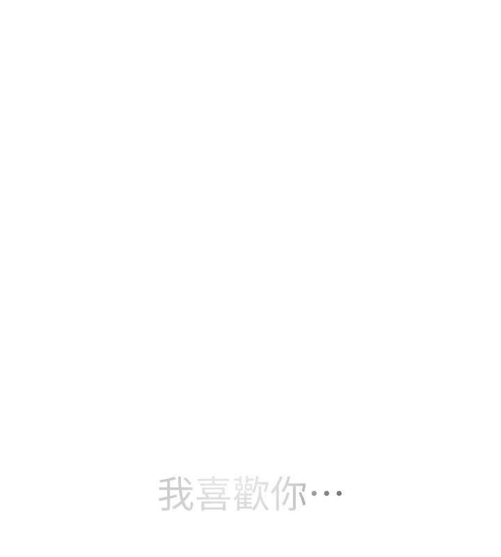 [韩国漫画] 已婚学生想坏坏 剧情,女教师#[174P]-95