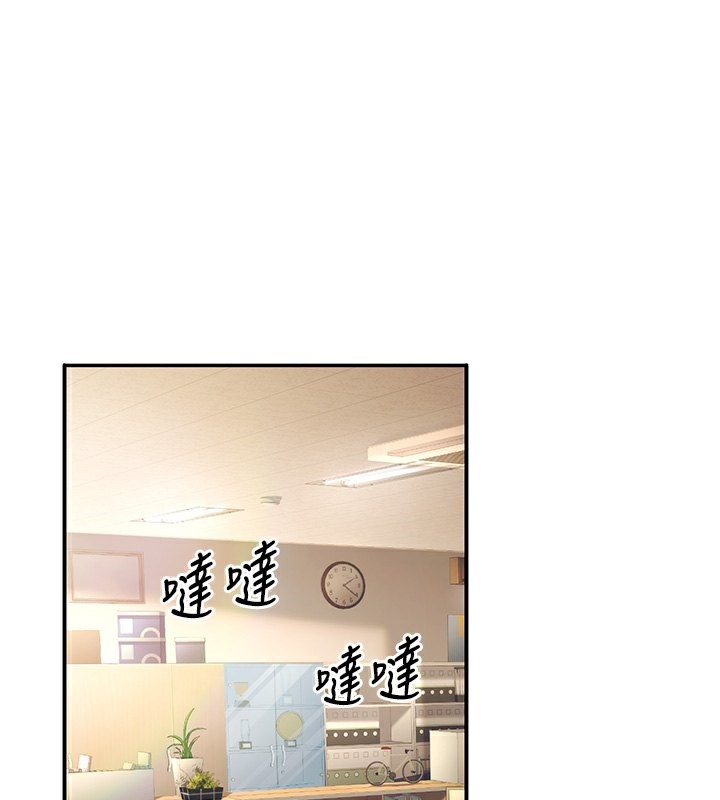[韩国漫画] 已婚学生想坏坏 剧情,女教师#[167P]-1