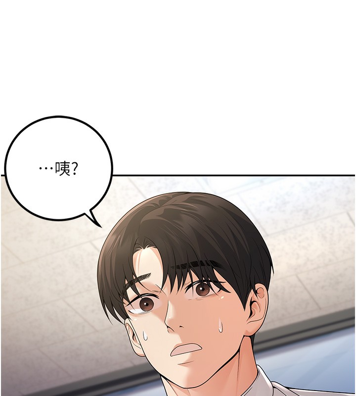 [韩国漫画] 已婚学生想坏坏 剧情,女教师#[167P]-14