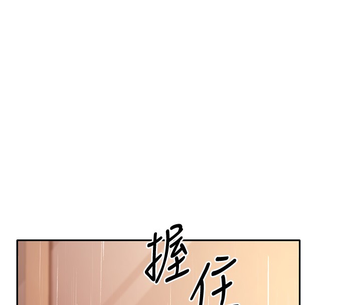 [韩国漫画] 已婚学生想坏坏 剧情,女教师#[167P]-149