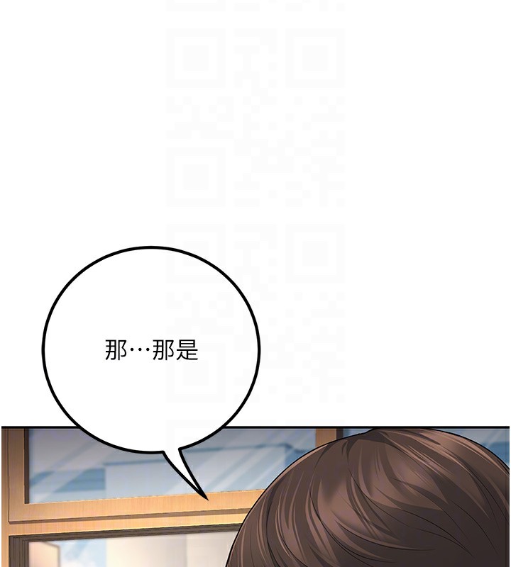 [韩国漫画] 已婚学生想坏坏 剧情,女教师#[167P]-35