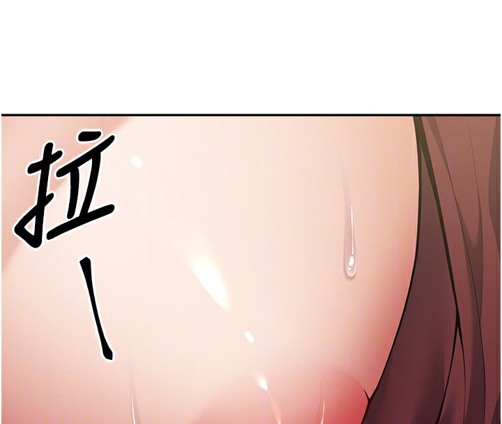 [韩国漫画] 已婚学生想坏坏 剧情,女教师#[167P]-62
