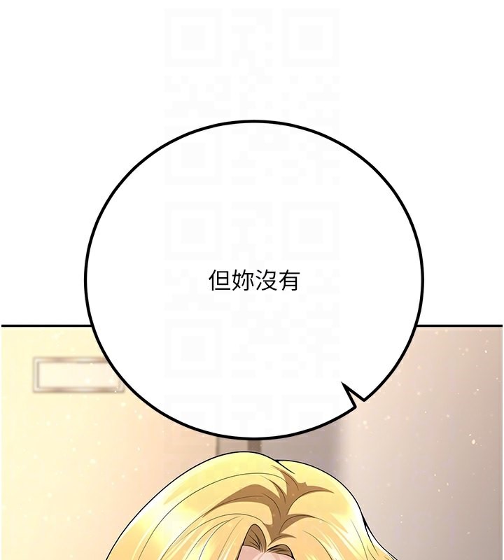 [韩国漫画] 已婚学生想坏坏 剧情,女教师#[167P]-74