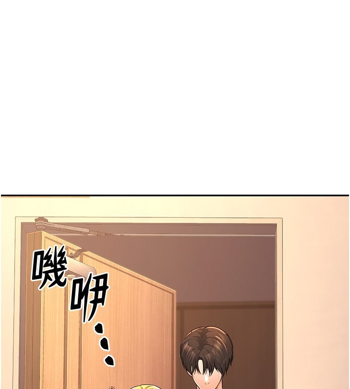 [韩国漫画] 已婚学生想坏坏 剧情,女教师#[177P]-1