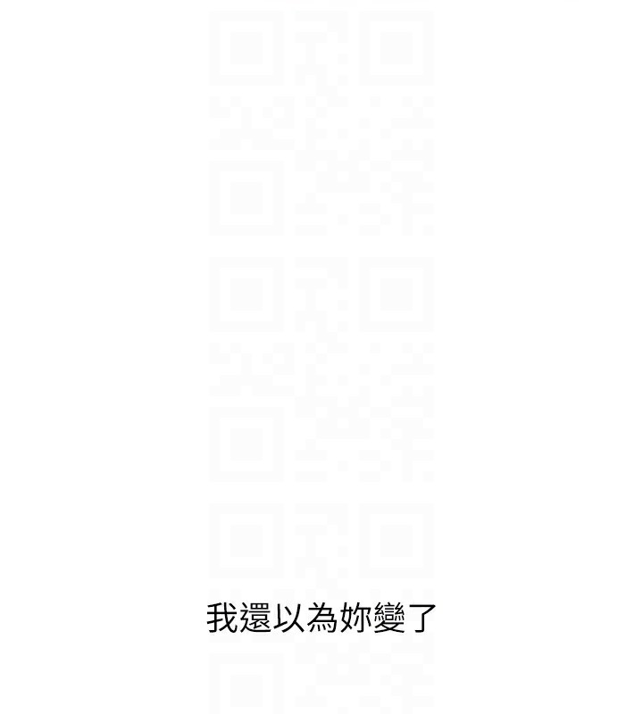 [韩国漫画] 已婚学生想坏坏 剧情,女教师#[177P]-101