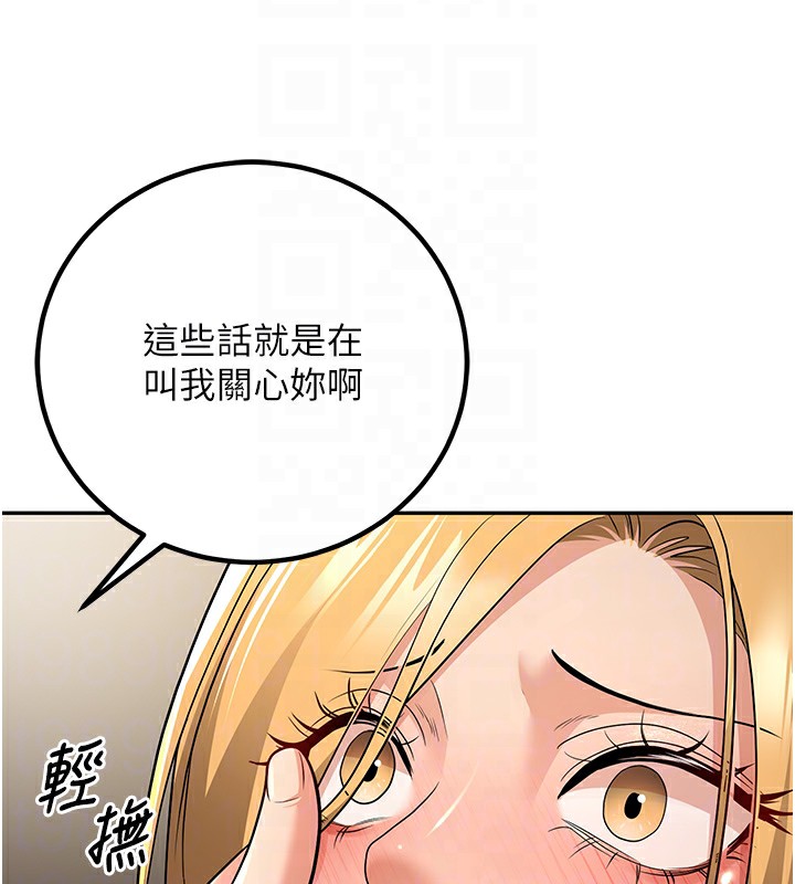 [韩国漫画] 已婚学生想坏坏 剧情,女教师#[177P]-102