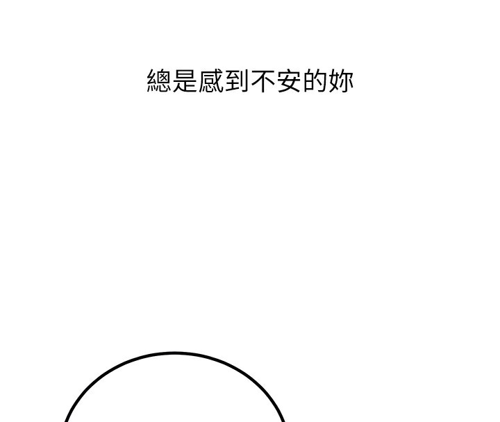 [韩国漫画] 已婚学生想坏坏 剧情,女教师#[177P]-104