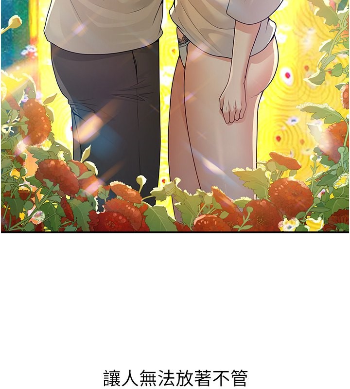 [韩国漫画] 已婚学生想坏坏 剧情,女教师#[177P]-106