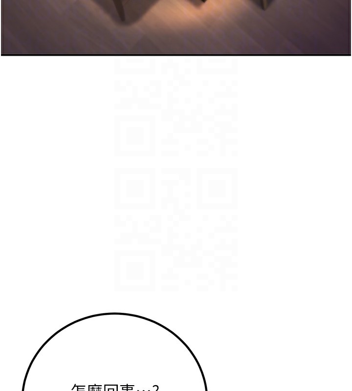 [韩国漫画] 已婚学生想坏坏 剧情,女教师#[177P]-109